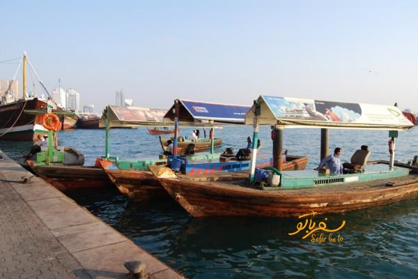 اسکله دیدنی ابرا دبی