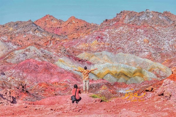 کوه های زیبای هرمز