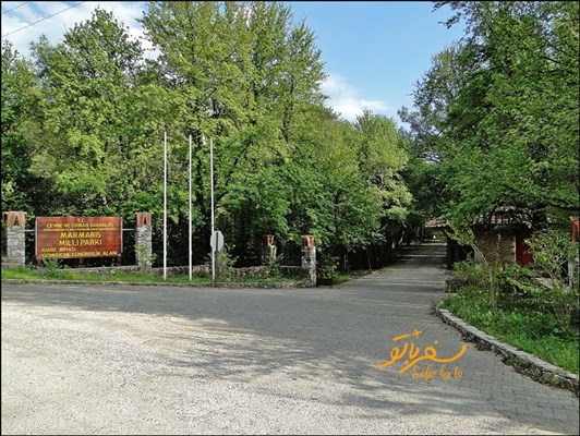 پارک زیبای گونوجک